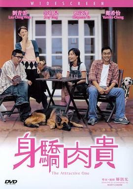 久久综合九色婷婷97